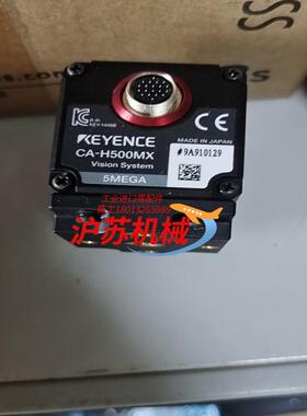基恩士CA-H500MX