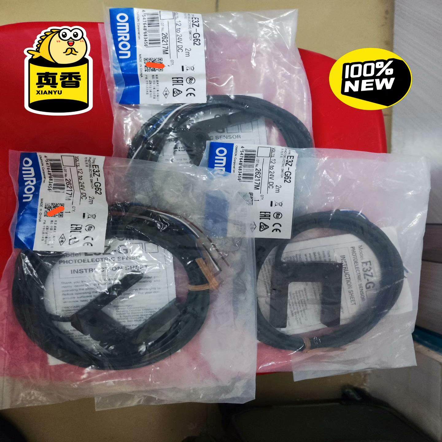 欧姆龙全新原装未拆封正品U型光电传感器E3Z-G62，假一赔