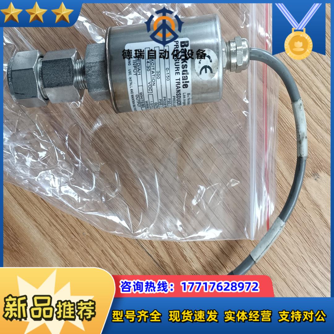 BARKSDALE 426H3-05 压力传感器件议价