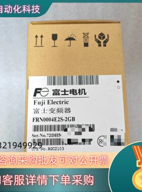 现货全新富士变频器0.4KWFRN0004E2S-2GB