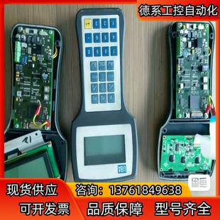 贝加莱 德国利巴 设备手持控制器 4B1270.0