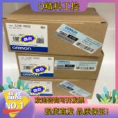 现货全新PLC模块 全新原装 CJ1W ID262