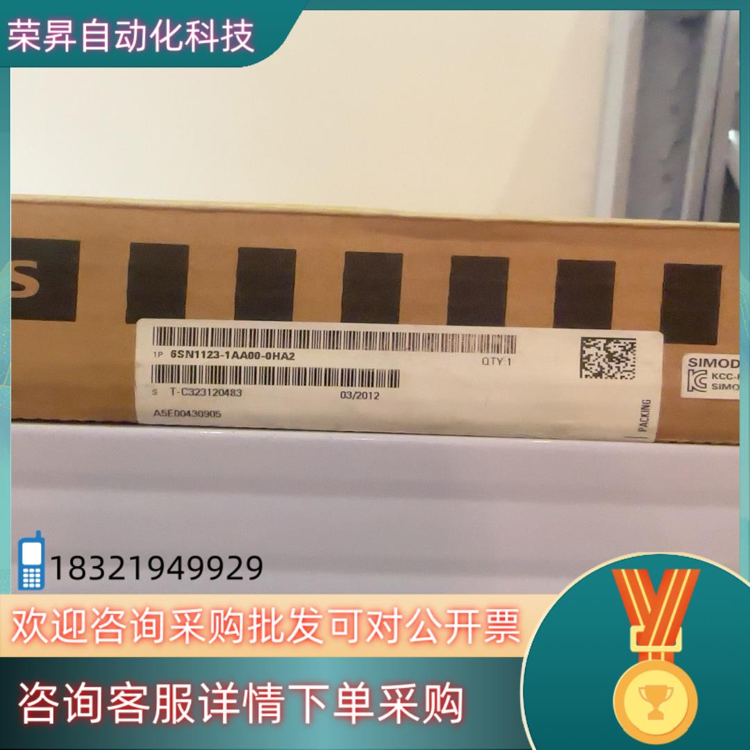现货全新6SN1123-1AA00-0HA2