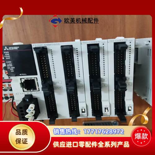 三菱fx5uc-64mt/dss已出，模块fx5-32ex/