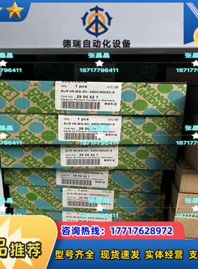 PSR-SCP-24UC/CE2/3X1/1X2/Bt104