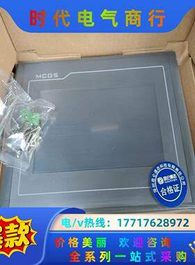 昆仑通泰触摸屏TPC7062Ti议价