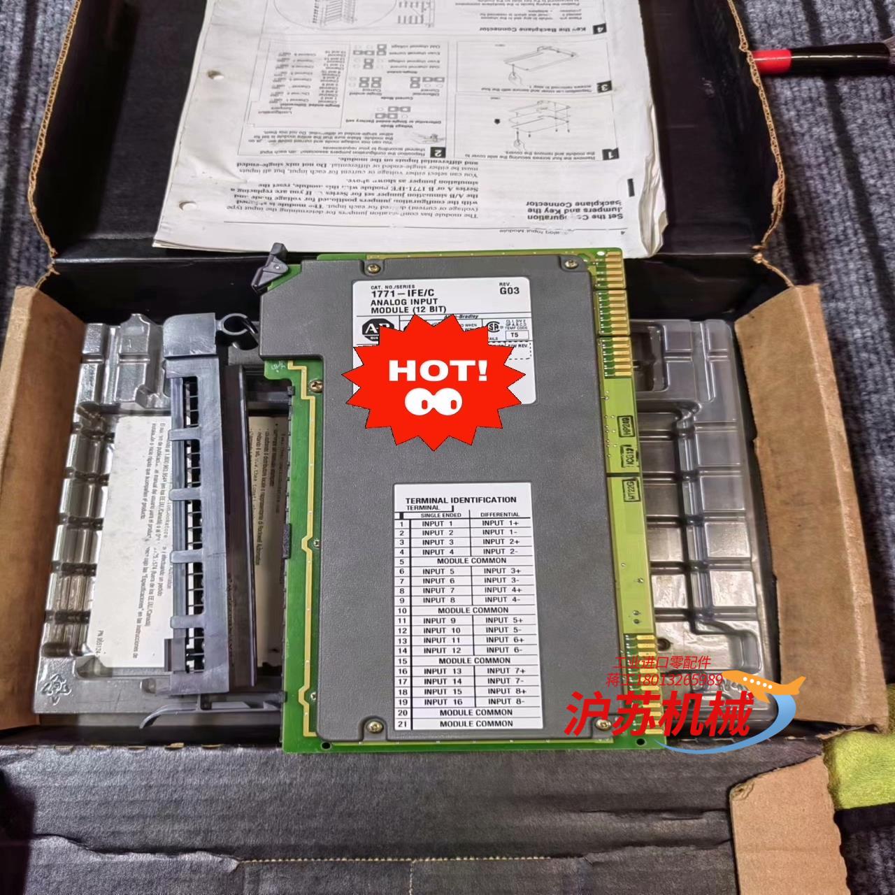 罗克韦尔1771-IFE/C  全新原装配件都在，