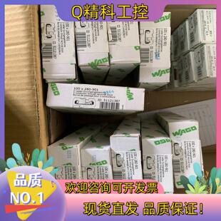 现货WAGO接线端子280-901,2.5平方灰色有39盒
