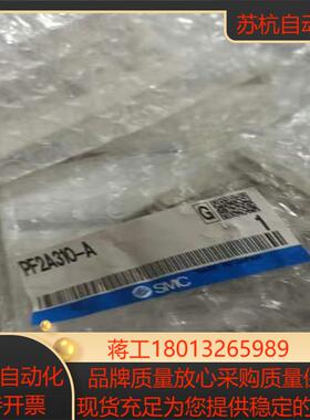 全新原装正品压力开关PF2A310-A