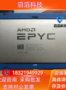 现货amd 7401p cpu cpuamd 7401p c