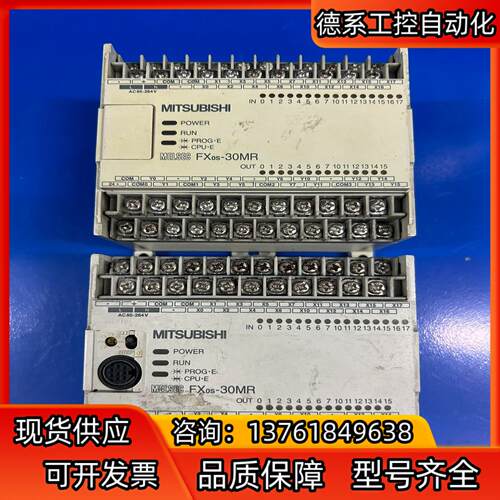 FX0S-30MR-001，图上是实拍图，功能是正常的，