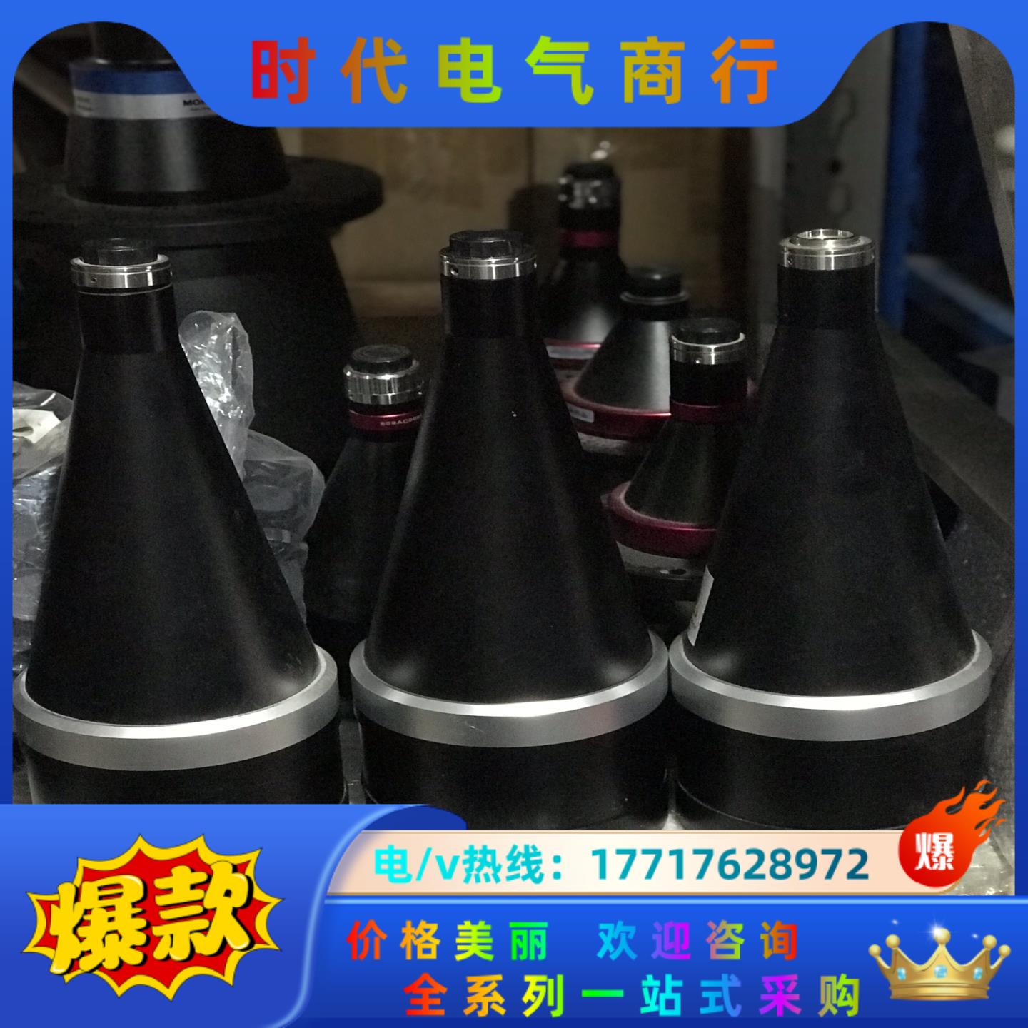 灿锐 XF-5MDT012/250 高精度双远心 0.12倍