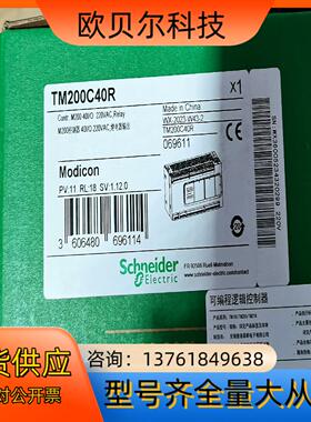 TM200C24R全新原装正品现货 便宜处理