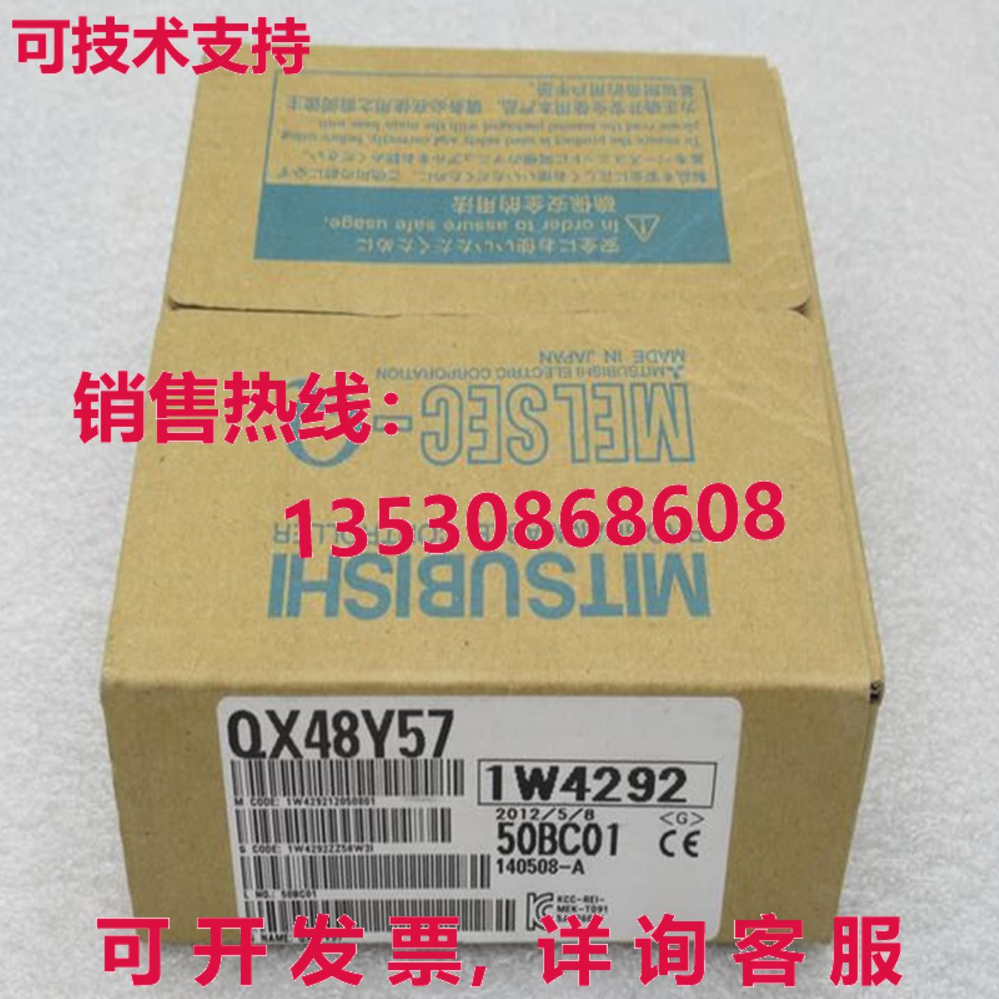 原装供应逻辑控制器 QX48Y57 Melsec I/O 模块 适用于可编程