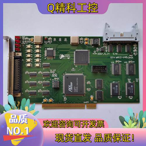 现货U1TR AH12-U45.PCB 图形采集卡两张实