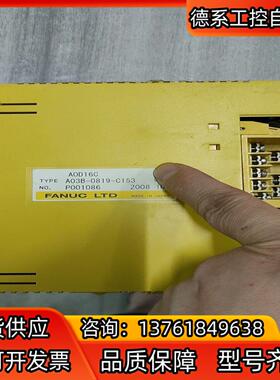 正品发那科PLC AOD16C