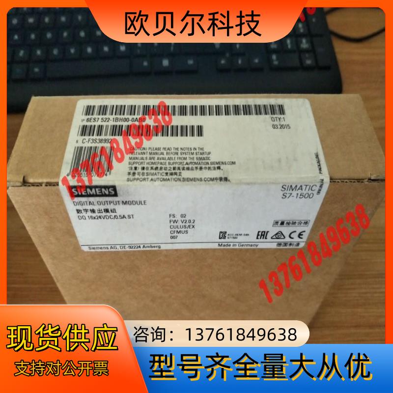 原装SIEMENS/西门子 模块型号6ES7522-1BL0
