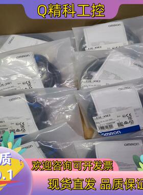 现货E2E-X5E1 E2E-X5E2接近开关全新原装