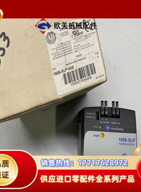 AB全新电源 1606-XPL100E 1606-XLE24议价