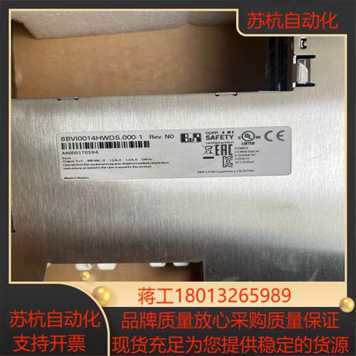 全新贝加莱驱动器8BVI0014HWDS.000-1议价