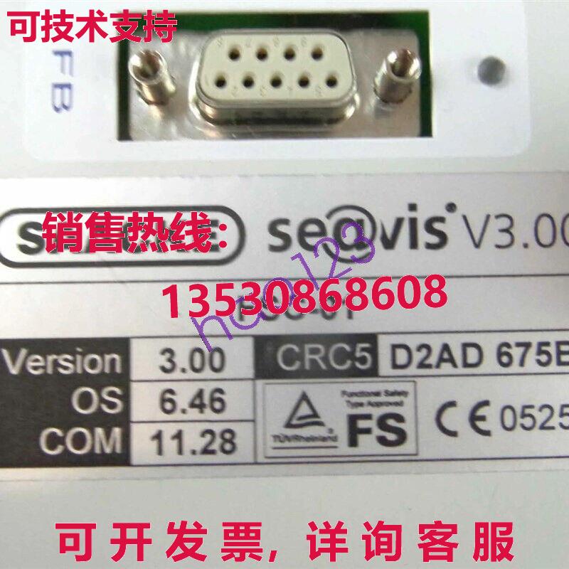 原装供应Brand new in box FSC-01 Combustion controller FSC-01