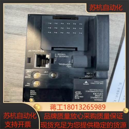 CPU.  C2M-CPU33-932议价