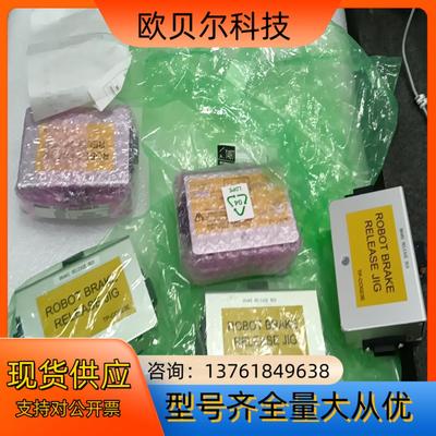 robot brake release jig tp-CO0