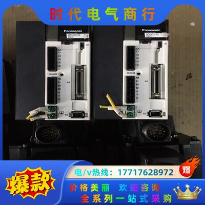 A5MDDKT3530E伺服电机1kw议价