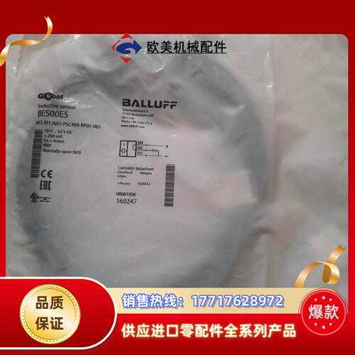 BALLUFF巴鲁夫 BES00E5 BES M12MD-P议价