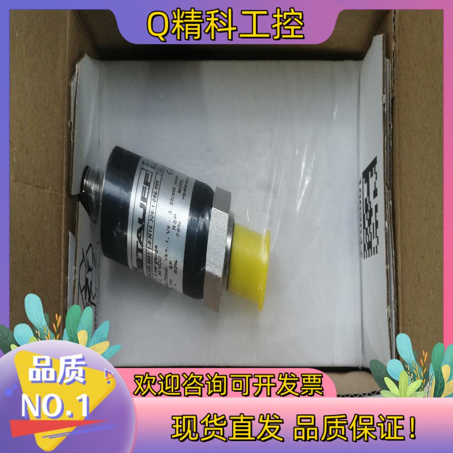 现货西德福 原装传感器 SDS6-685-5001-1-0-