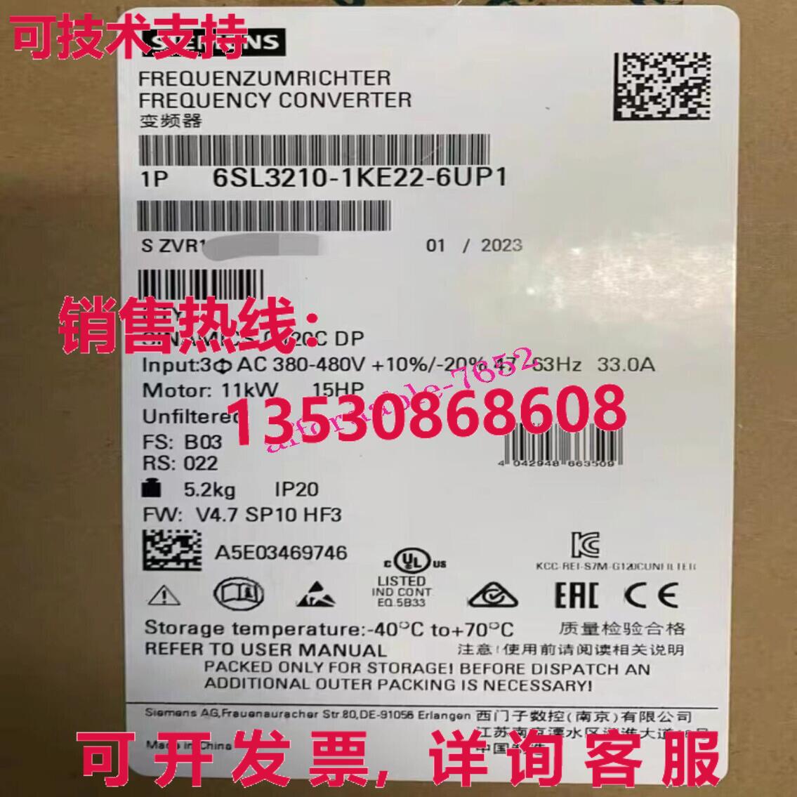 原装供应6SL3210-1KE22-6UP1 变频器   加速船舶