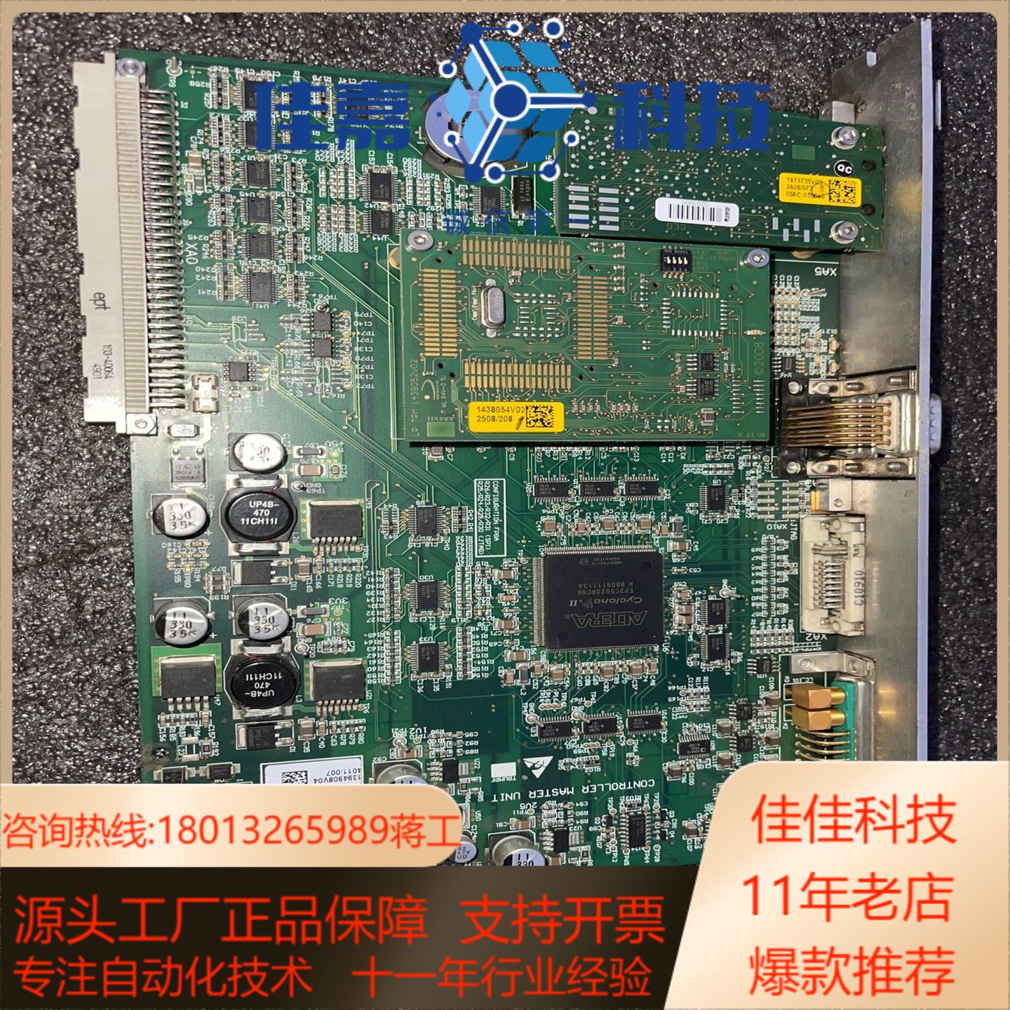 TRUMPF TruMark 3000激光打标机主板 具