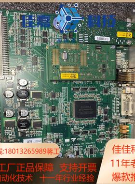 TRUMPF TruMark 3000激光打标机主板 具