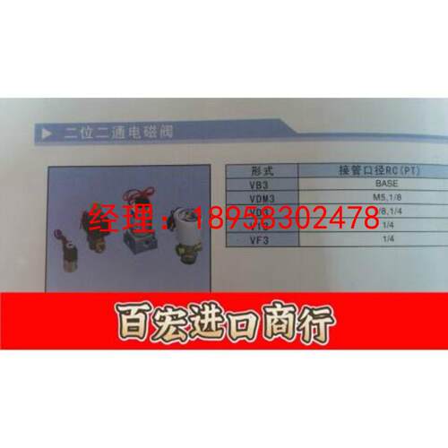 供应韩国PMC精品二位二通电磁阀PDSL214