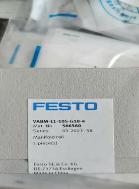 VABM-L1-10S-G18-4订货号566560费斯托汇