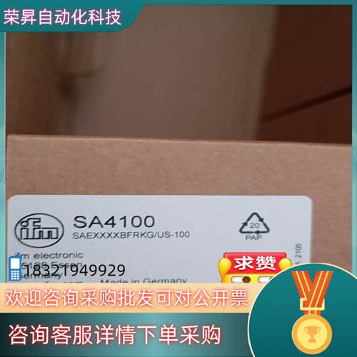 现货全新原装易福门SA4100