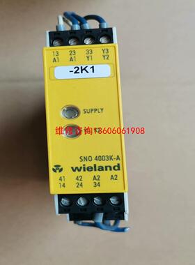 （请询价）wieland威琅 安全继电器SNO 4003K-A，图片实议价