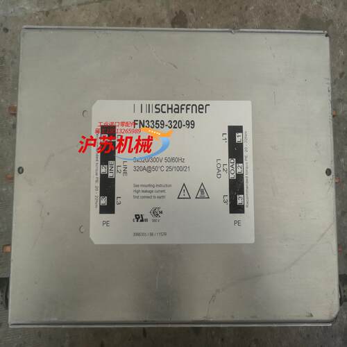 原装夏弗纳FN3359-320-99三相滤波器3