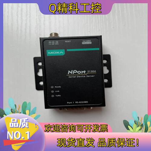 MOXA  Nport 5130ARS-422/485