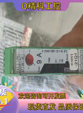 继电器ELR H3-1-SC-24DC/500AC-9