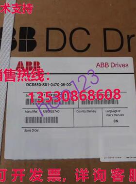 原装供应DCS550-S01-0470-05-00-00  DC 调速器 /