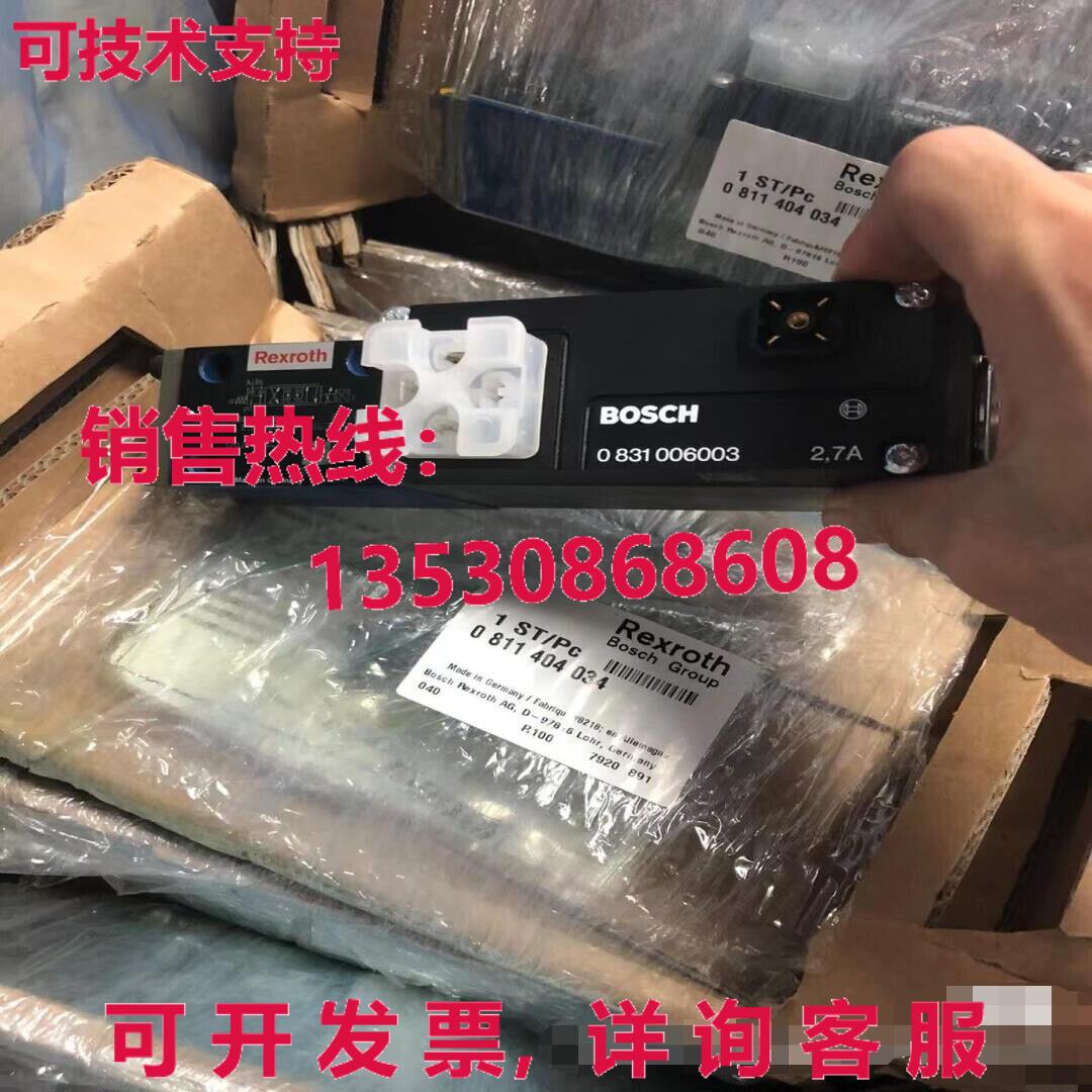 原装供应08114034 4WRPH6C3B12L-2X/G24Z4/M