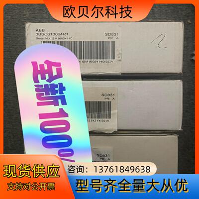 ABB电源模块SD822 SD831 SS822 SD832
