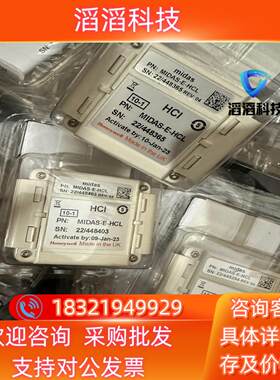 现货霍尼韦尔HONEYWELL气体探头MIDAS-E-HCL M