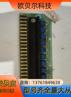 欧陆板 AH046821U002