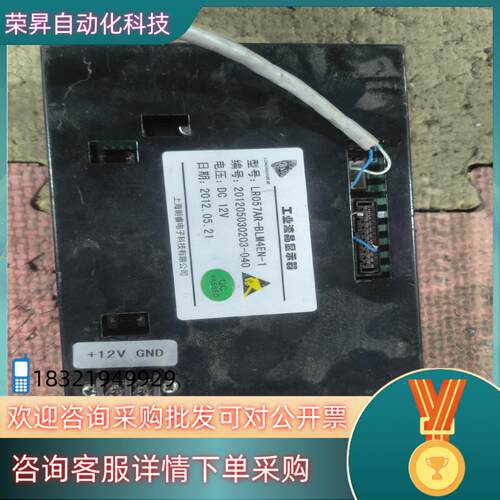 现货LR057AR一BLM4EN一1原装有便宜处理