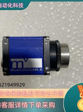 现货mvBlueCOUGAR-X工业相机BC-X125aG