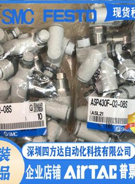 先导调速阀ASP430F-02-08S提供 议价