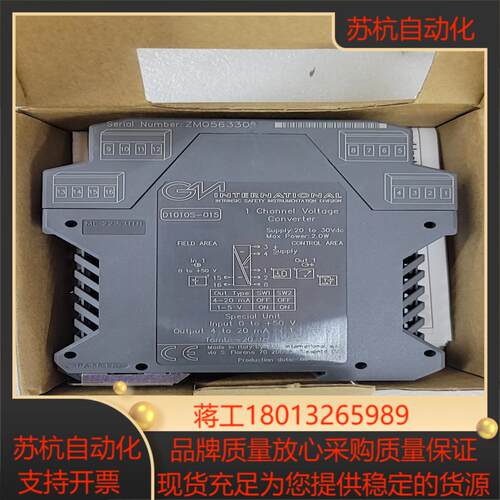 意大利GMI基玛伊D1010S-015安全栅全新原装