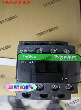 原装施耐德接触器 LC1DS12M7C AC220V 12A议价